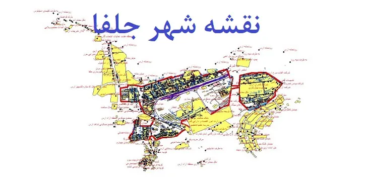 دانلود نقشه شیپ فایل (لایه GIS) شهر جلفا