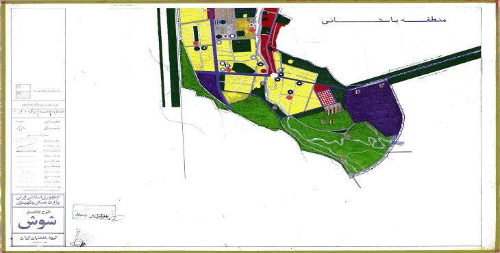 طرح جامع شهر شوش سال 67 + نقشه ها