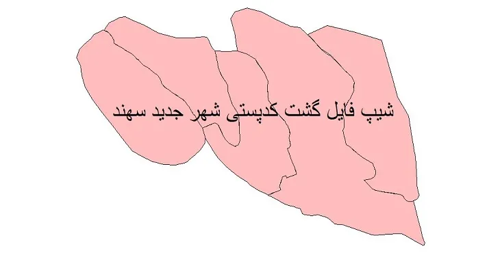 نقشه شیپ فایل کدپستی شهر جدید سهند + pdf با کیفیت