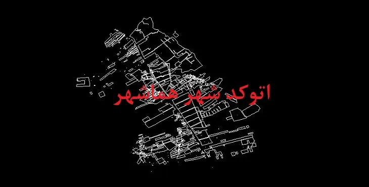 نقشه اتوکد شهر هماشهر سپیدان