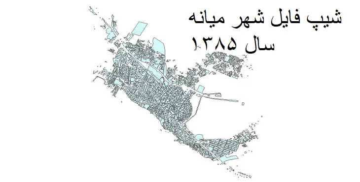 شیپ فایل بلوک آماری شهر میانه + خروجی اکسل