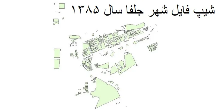 شیپ فایل بلوک آماری شهر جلفا + خروجی اکسل