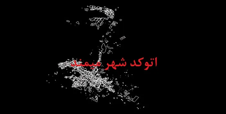 نقشه اتوکد شهر میمند