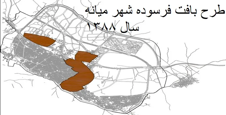 طرح نوسازی و بهسازی شهر میانه سال 88