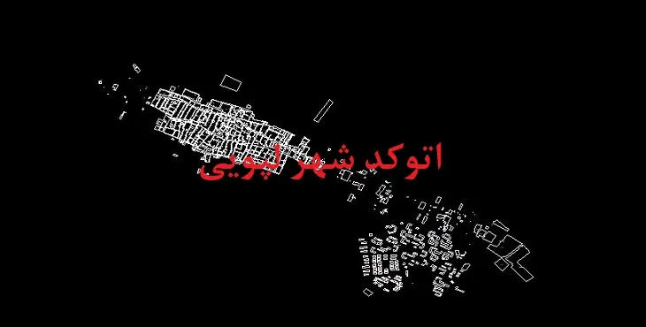 نقشه اتوکد شهر لپوئی