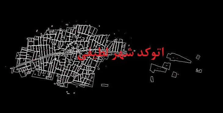 نقشه اتوکد شهر لطیفی