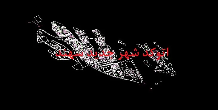 نقشه اتوکد شهر جدید سهند